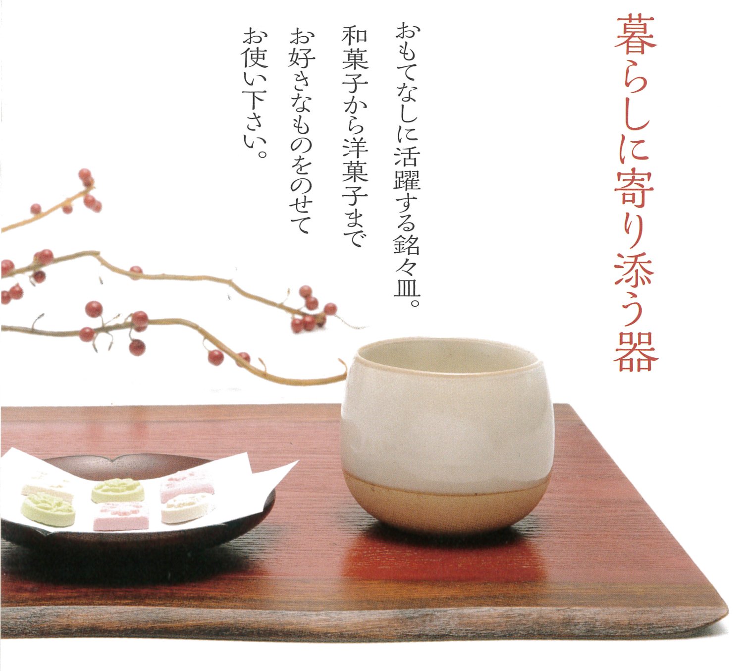 置皿 村の鍛冶屋 純チタン パイ皿 18cm(No.3) ステンレスの頑丈さと